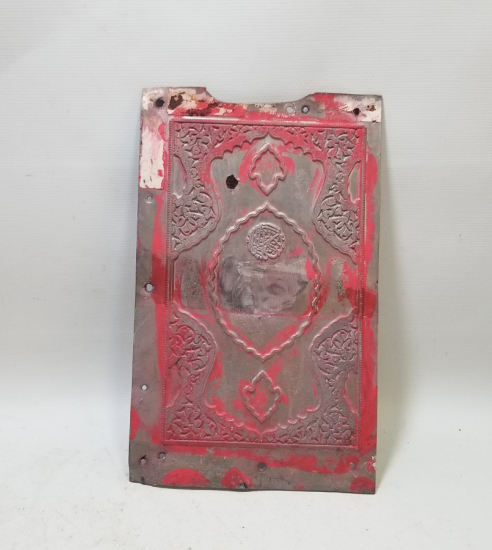 OSMANLI DÖNEMİ BÜYÜK BOY NADİR KUR'AN-I KERİM KAPAK KALIBI