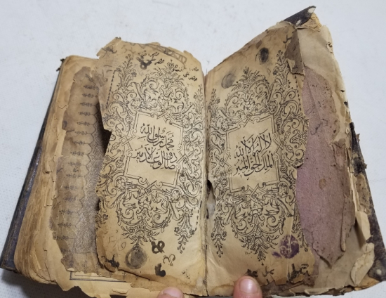 OSMANLI DÖNEMİ BASKI KUR'AN-I KERİM