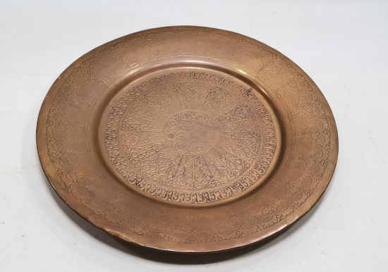 BÜYÜK BOY ANTEP İŞİ EL KAZIMA İŞÇİLİKLİ ANTİKA DUVAR TABAĞI