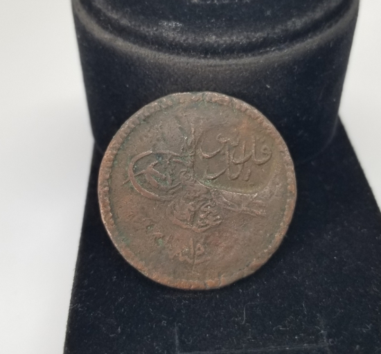 OSMANLI DÖNEMİ ÇOK NADİR AYVALIK BELEDİYESİ KONTRMARKLI OSMANLI PARASI