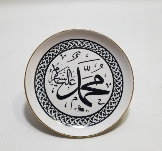 SÜMERBANK HATTATLAR SERİSİNDEN NADİR PORSELEN TABAK