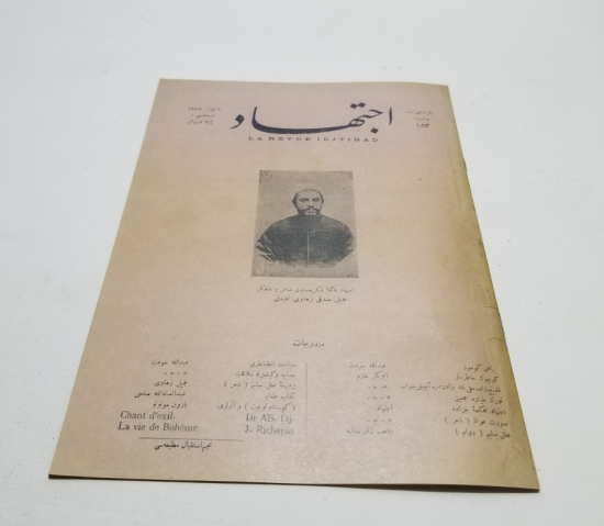 OSMANLICA İÇTİHAT DERGİSİ