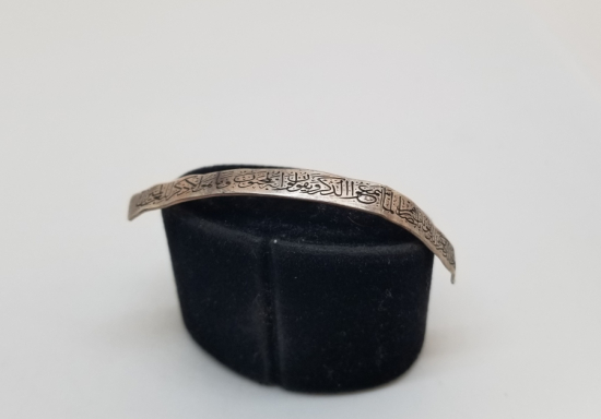 NAZAR AYETİ YAZILI OSMANLI DÖNEMİ GÜMÜŞ BİLEKLİK PARÇASI