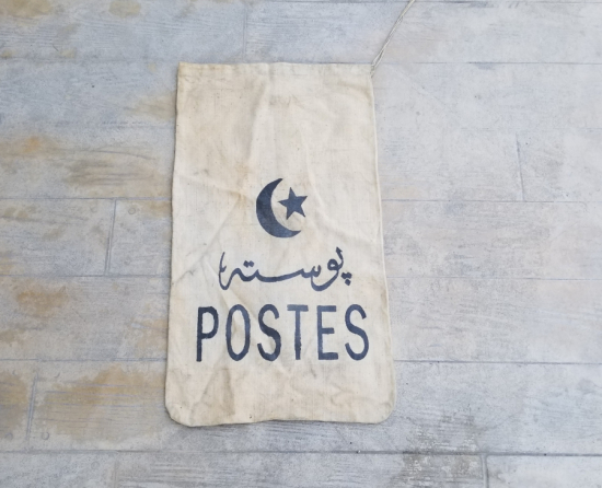 OSMANLI DÖNEMİ ÇOK NADİR POSTA ÇUVALI