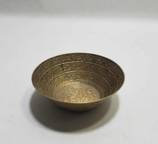 KABARTMA İŞÇİLİKLİ ANTİKA ŞİFA TASI