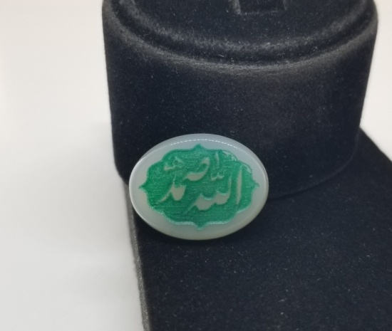 ALLAH MUHAMMED YAZILI EL KAZIMA AKİK YÜZÜK KAŞI