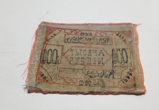 1920 OSMANLICA VE RUSÇA YAZILI ÇOK NADİR 1000 RUBLE İPEK PARA