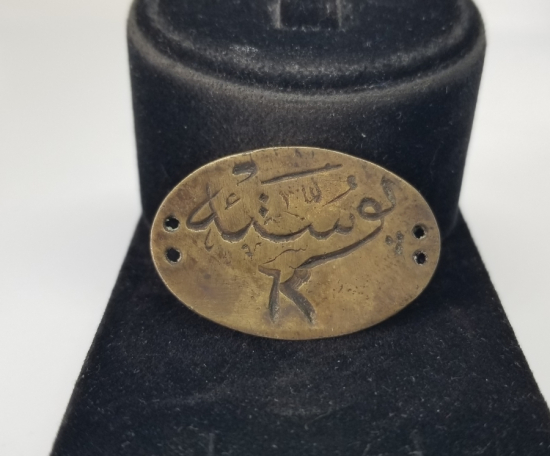 ÜZERİNDE OSMANLICA POSTA 63 YAZILI OSMANLI DÖNEMİ POSTACI YAKALIĞI