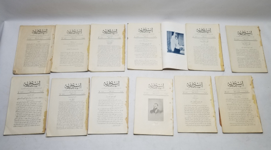 OSMANLI DÖNEMİ ÇOK NADİR İSPİRTİZMA DERGİLERİ LOTU