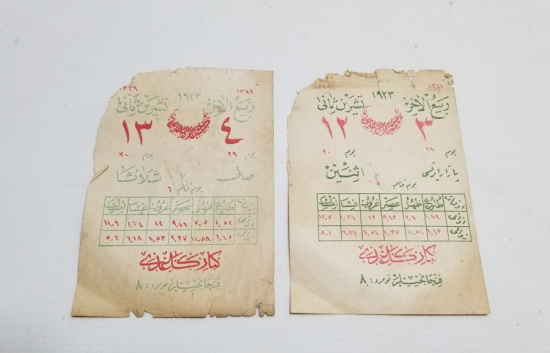 1923 TARİHLİ OSMANLI DÖNEMİ İKİ ADET TAKVİM YAPRAĞI