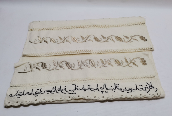 ÜZERİ BEYİT YAZILI OSMANLI DÖNEMİ BURSA İŞİ KULLANILMAMIŞ NADİR HAVLU