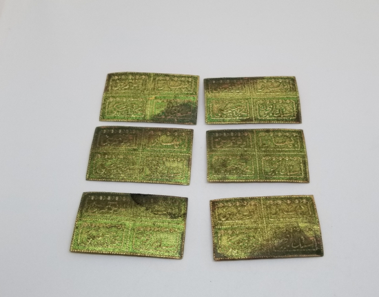 OSMANLICA YAZILI KOLONYA ETİKETLERİ