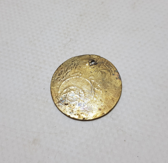 ÜZERİ AY YILDIZ VE MÜHRÜ SÜLEYMAN FİGÜRLÜ NADİR MEŞRUTİYET MADALYASI - İLK KEZ GÖRÜLÜYOR