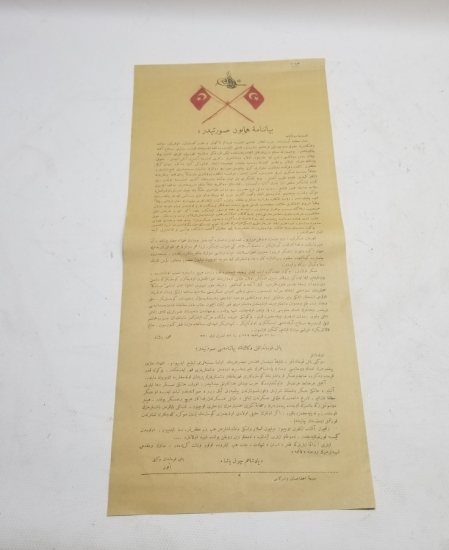 1. DÜNYA SAVAŞI OSMANLICA SEFERBERLİK İLANI VE CİHAD FETVASI