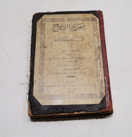 NASİHATNAME-İ İZDİVAÇ İSİMLİ OSMANLI DÖNEMİ NADİR TAŞ BASKI KİTAP