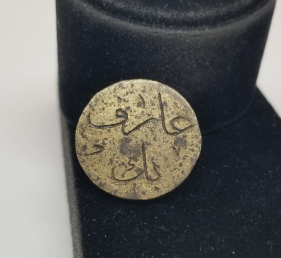 OSMANLI DÖNEMİ NADİR HAMAL JETONU