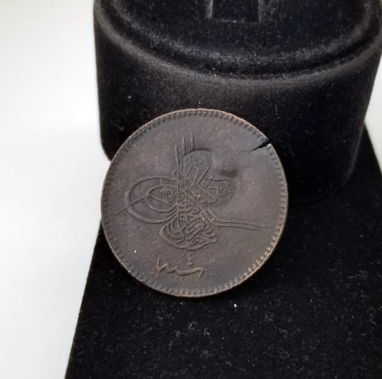 SULTAN ABDÜLAZİZ DÖNEMİ OSMANLICA SAKIZ BELEDİYESİ KONTURMARKLI 10 PARA