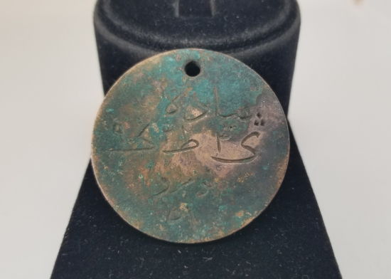 1. DÜNYA SAVAŞI DÖNEMİ ÇOK NADİR ASKER KÜNYESİ