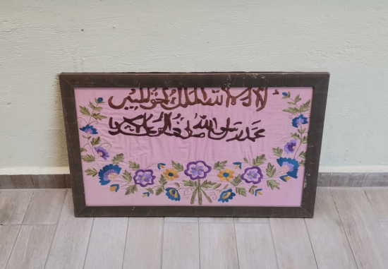 OSMANLI DÖNEMİ EL İŞİ TEKKE PANO