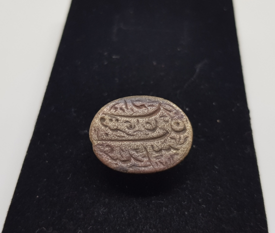 OSMANLI DÖNEMİ BRONZ DERVİŞ MÜHRÜ