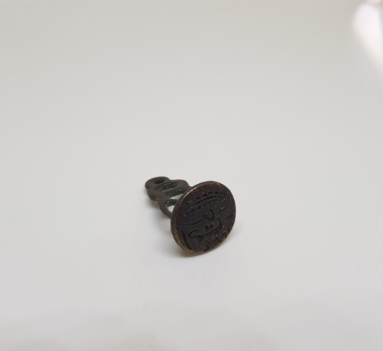 OSMANLI DÖNEMİ EL KAZIMA SEYİD MÜHRÜ