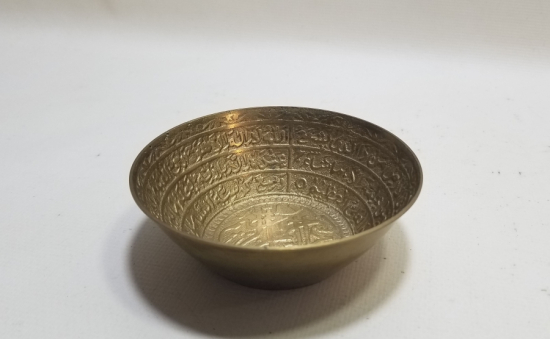 İÇİ DUALI ANTİKA PİRİNÇ ŞİFA TASI