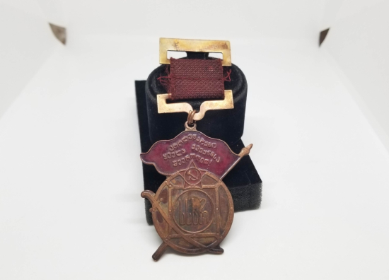 NADİR TİPTE ÜZERİ ORAK ÇEKİÇLİ ANTİKA RUS MADALYON