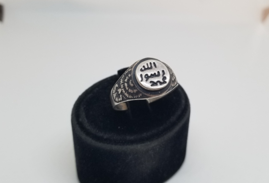 PEYGAMBER EFENDİMİZİN MÜHRÜ FORMUNDA YAPILMIŞ GÜMÜŞ YÜZÜK
