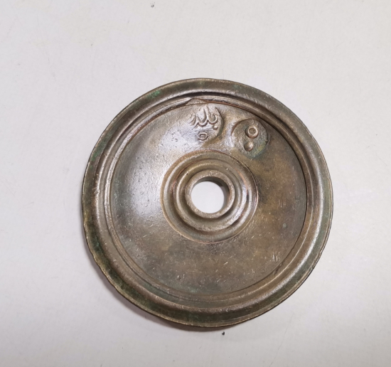 OSMANLI DÖNEMİ DAMGALI DİSK DİRHEM