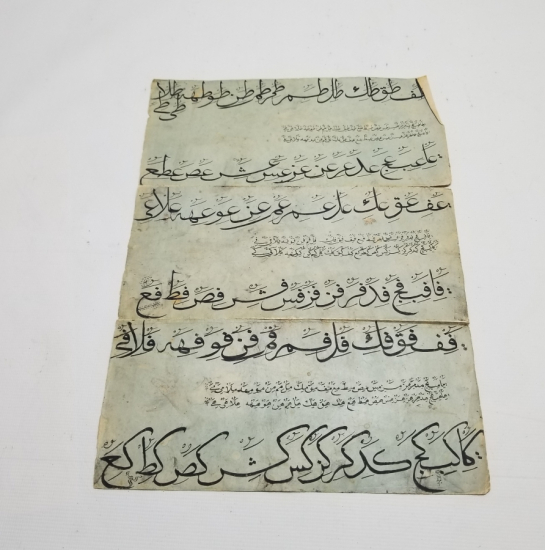 OSMANLI DÖNEMİ EL ÇEKME MEŞK - HATTAT KARALAMASI