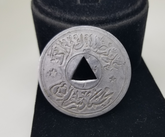 OSMANLI DÖNEMİ ALİ RIZA BEYZADE MEHMET SEZAİ ZEYTİN TOPLAMA JETONU