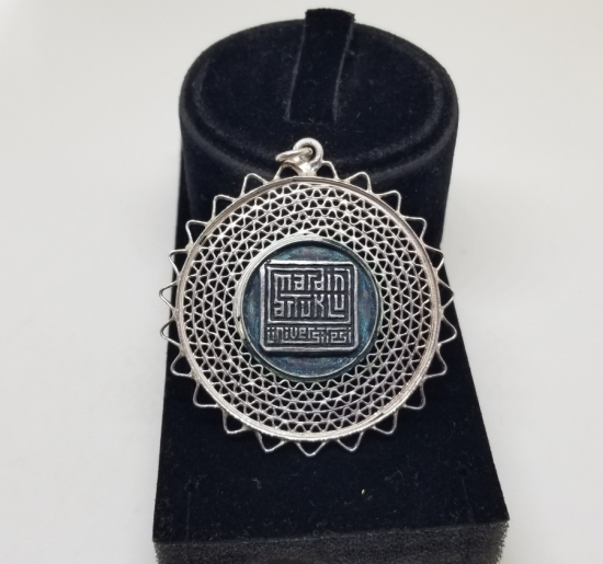 ARTUKLU ÜNİVERSİTESİ TELKARİ İŞÇİLİKLİ GÜMÜŞ ANAHTARLIK