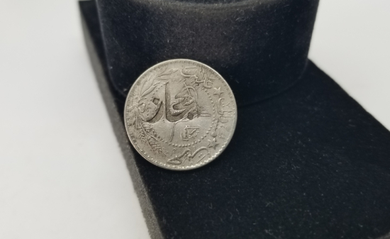 1. DÜNYA SAVAŞI DÖNEMİ NADİR ŞERİF HÜSEYİN DAMGALI OSMANLI PARASI