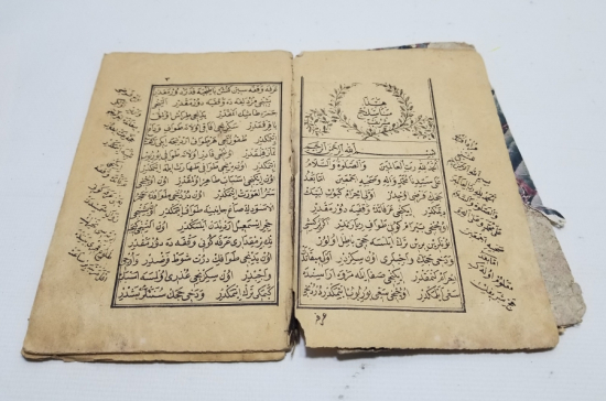 HAC'DA YAPILACAKLAR KONULU OSMANLI DÖNEMİ NADİR TAŞ BASKI KİTAP