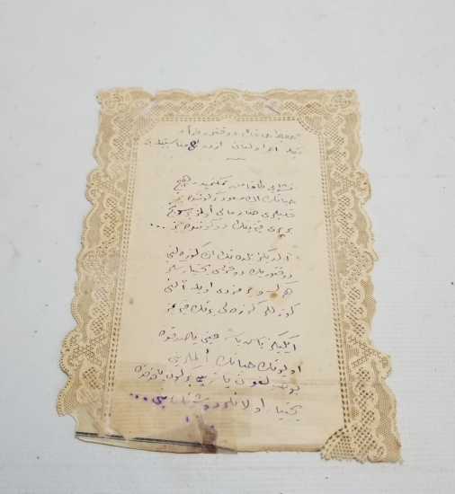 OSMANLI DÖNEMİ ÇOK NADİR EL YAZMA DAVETİYE