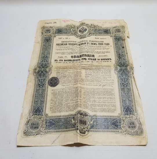 1906 TARİHLİ HİSSE SENEDİ