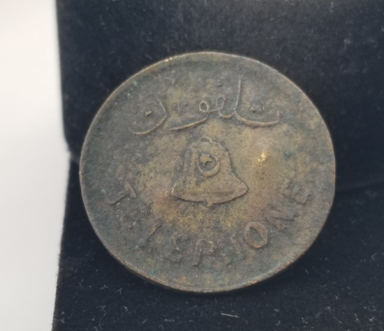 OSMANLI DÖNEMİ ÇOK NADİR TELEFON JETONU