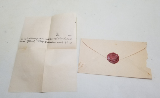 ABDÜLAZİZ HAN'IN CÜLUS TÖRENİ SEBEBİYLE MAARİF REİSİ SUPHİ EFENDİ'YE GÖNDERİLMİŞ ÇOK NADİR EL YAZMA DAVETİYE