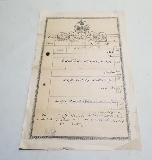 ABDÜLHAMİT HAN DÖNEMİ OSMANLI DEVLET ARMALI SENED-İ HAKANİ