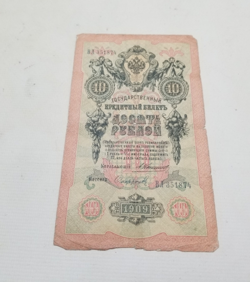 1909 TARİHLİ RUS PARASI