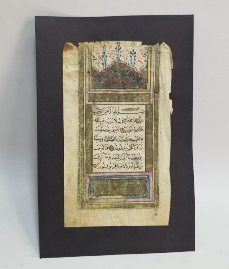 OSMANLI DÖNEMİ EL YAZMA KUR'AN-I KERİM SERLEVHASI