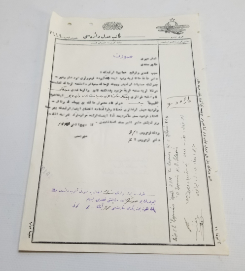 ÜZERİ OSMANLICA YAZILI TEYYARE CEMİYETİ AMBLEMLİ TAPU - SENED-İ HAKANİ