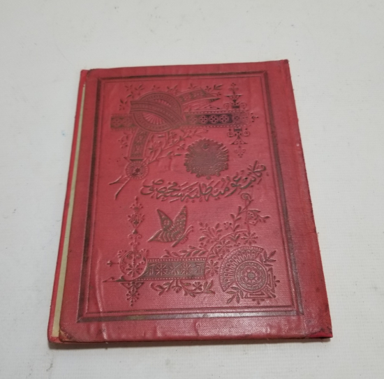 ÜZERİ OSMANLI DEVLET ARMALI VE AY YILDIZ MOTİFLİ NADİR RENKTE MÜKAFAT CİLDİ