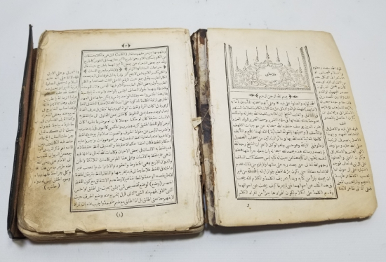 OSMANLI DÖNEMİ TAŞ BASKI NADİR MEDRESE KİTABI