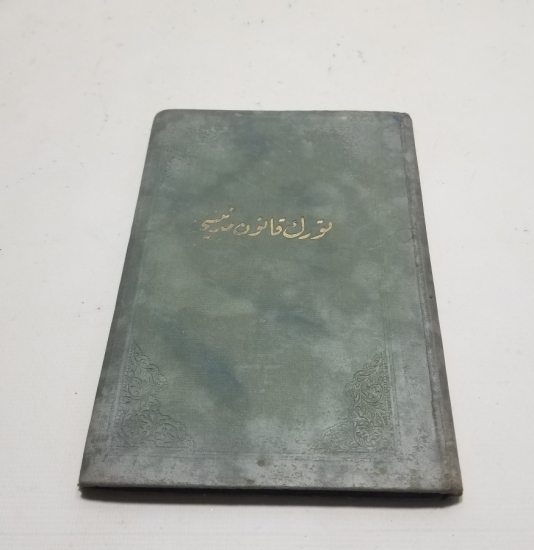 ALTIN VARAKLI CİLDİNDE CUMHURİYET BAŞLARI BASKI TÜRK MEDENİ KANUNU