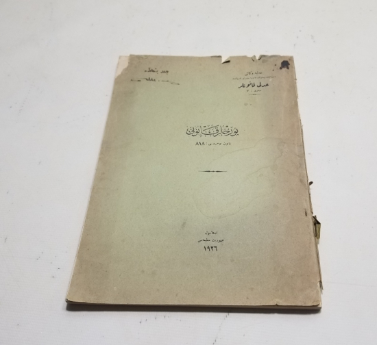 1926 TARİHLİ BORÇLAR KANUNU KONULU BASKI KİTAP