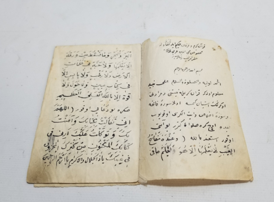 MUHİTTİN ARABİ'NİN HARFLERİN ESRARI İSİMLİ EL YAZMA RİSALESİ