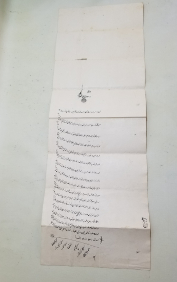 OSMANLI DÖNEMİ KADI TUĞRALI NADİR HÜCCET