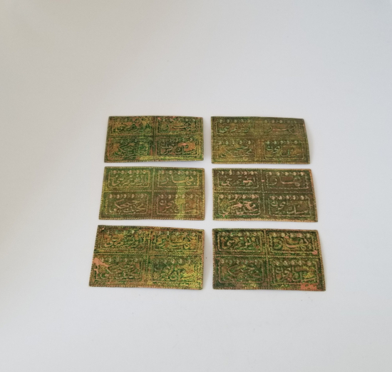 OSMANLICA YAZILI KOLONYA ETİKETLERİ