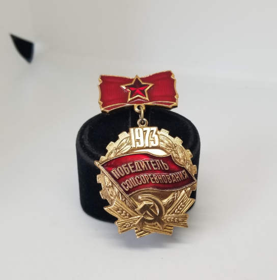 1973 TARİHLİ MİNELİ SOVYET MADALYASI